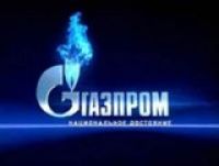 Стоимость акций Газпрома сегодня.  Сколько стоят акции Газпрома?